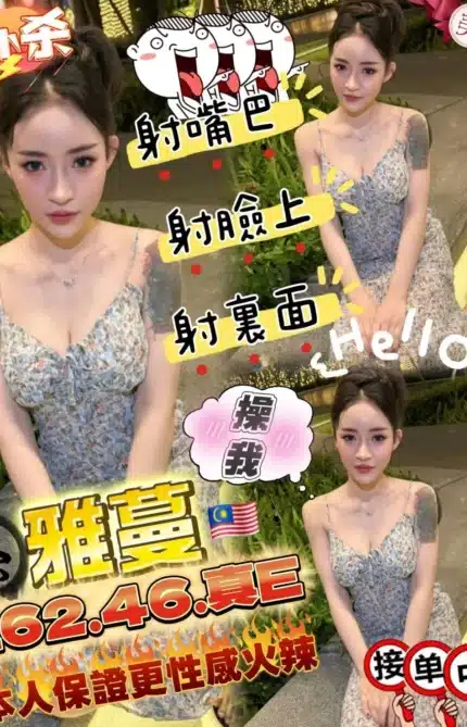 苗栗定點茶-雅蔓/162/46/?/E