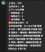 新竹定點茶-可可/160/49/?/D