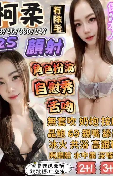 宜蘭定點茶-柯柔/158/45/24/D