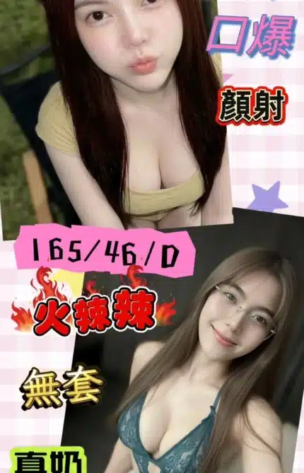 台南定點茶-梅子/165/46/?/D