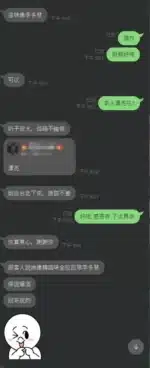 苗栗定點茶-淇淇/163/48/?/E
