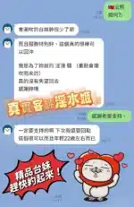 新北定點茶-沄熙/163/50/21/D