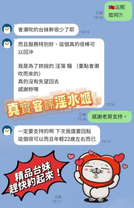 新北定點茶-沄熙/163/50/21/D