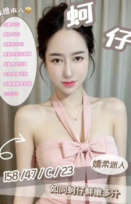 南投定點茶-蚵仔/158/47/23/C