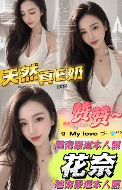 嘉義定點茶-花奈/160/47/?/E