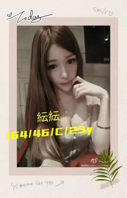 台南外送茶-紜紜/164/46/23/C