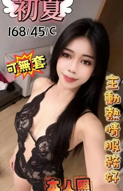 彰化定點茶-初夏/168/45/24/C