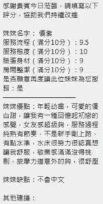 新竹定點茶-優紫/160/44/22/C