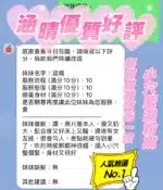 新竹定點茶-晴涵/165/43/23/E