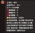 苗栗定點茶-妲芯/157/48/?/E