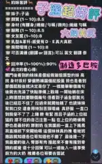 高雄定點茶-子涵/163/49/19/D