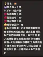 新竹定點茶-布丁/158/48/?/E
