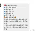 苗栗定點茶-郭素琳/160/52/22/B