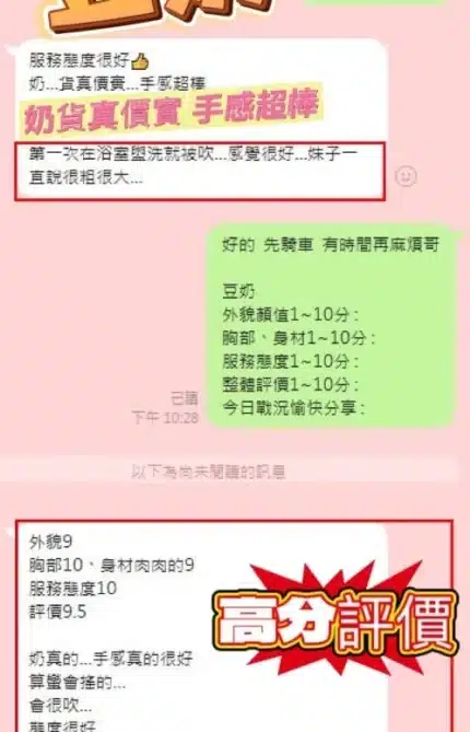 台中定點茶-豆奶/164/50/?/F