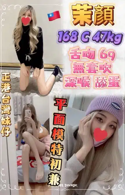 桃園定點茶-茉顏/168/47/24/C