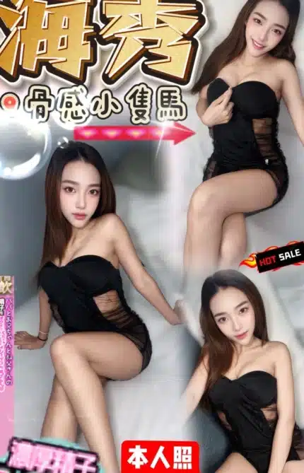 南投定點茶-海秀/158/40/?/C