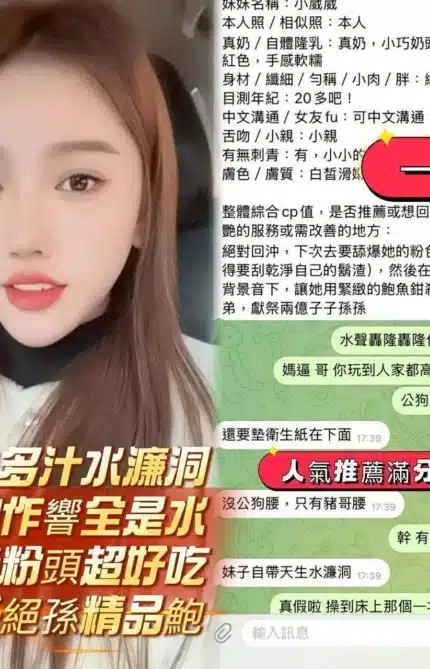 台中定點茶-一口甜/160/43/21/E
