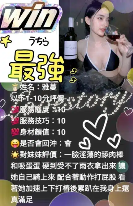 苗栗定點茶-雅蔓/162/46/?/E