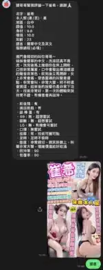 台中定點茶-崔希/163/48/?/G