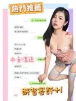 南投定點茶-妍智/158/44/?/D