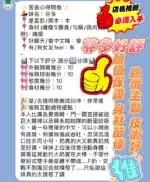新竹定點茶-芬多/160/45/20/F