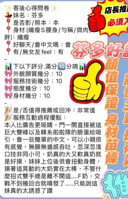 新竹定點茶-芬多/160/45/20/F