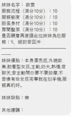 桃園定點茶-歐蕾/160/48/21/F
