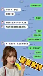 台南定點茶-蕾蕾/160/53/25/D