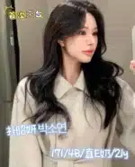 台中定點茶-朴昭妍박소연/171/48/21/E