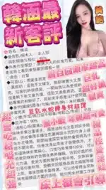 台中定點茶-韓涵/163/42/20/F
