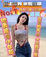 台中定點茶-楊穎/160/41/?/C