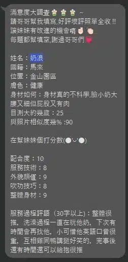 新竹定點茶-奶浪/161/50/?/I