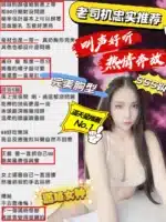 新竹定點茶-佩佩/160/49/?/D
