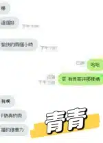台中定點茶-青青/165/50/?/G