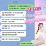 嘉義定點茶-精靈/160/47/21/B