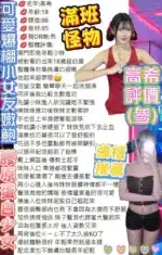 台北定點茶-高希/167/48/20/C