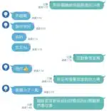 台中定點茶-果凍/160/45/24/D