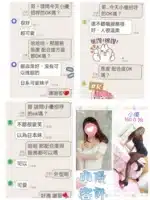台北定點茶-小優/160/?/28/D