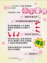 台中定點茶-小小/155/41/?/C