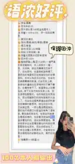 台南定點茶-語濃/160/41/19/E