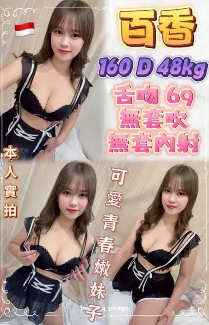 新北定點茶-百香/160/48/?/D