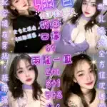 新竹定點茶-彌音/162/45/21/E