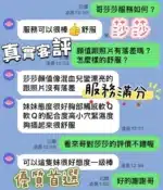 高雄定點茶-莎莎/155/43/24/D