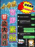 台中定點茶-小金漁/167/43/20/D