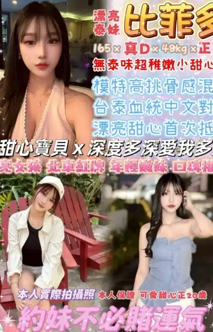 台北定點茶-比菲多/165/48/20/D