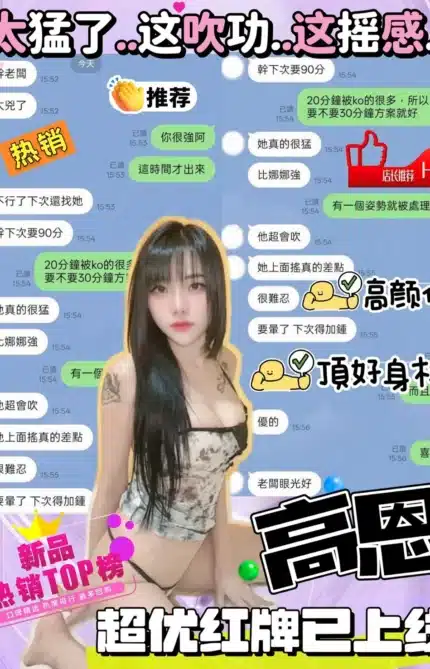 台中定點茶-高恩/168/50/?/D