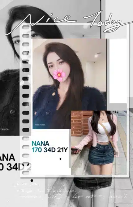 台北外送茶-NaNa/170/?/21/D