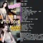 台中定點茶-柔恩琳/170/50/20/D