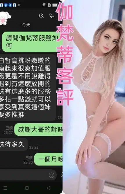台北定點茶-伽梵蒂/172/48/24/D