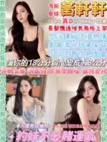 台北定點茶-黃軒軒/162/46/22/D